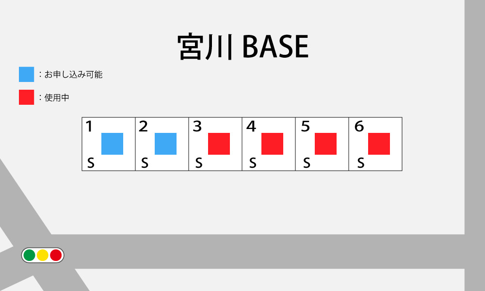 宮川BASE