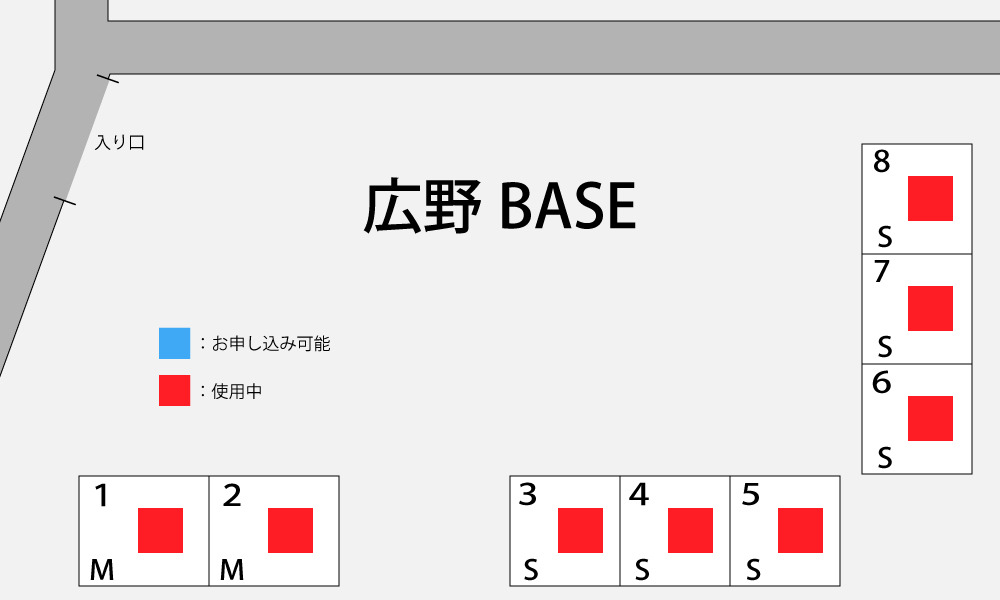 広野BASE