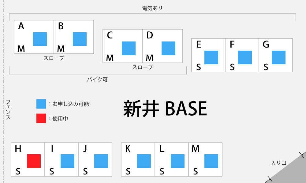 新井BASE